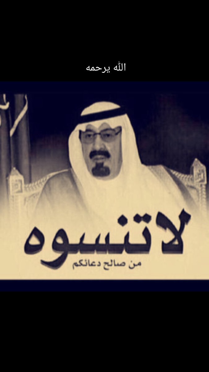 فكتوريا (@victoriajubail) on Twitter photo 