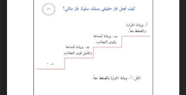 فاطمة الشهري tweet media