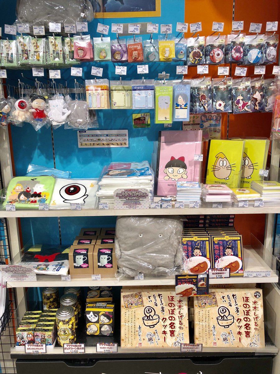 ゲゲゲの鬼太郎】グッズ大好評販売中✨✨ 雑貨もお菓子もございます