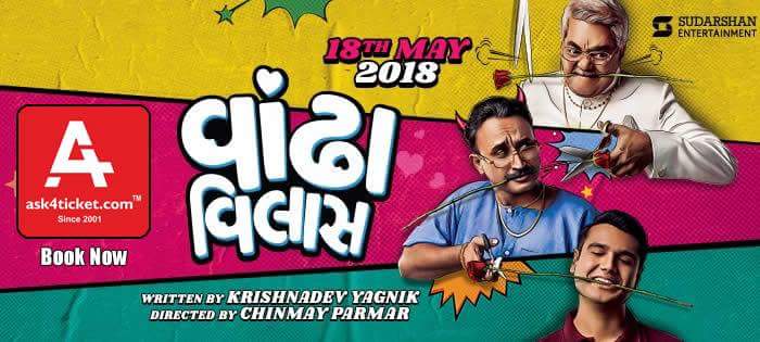 ask4ticket's tweet photo. Vandha Villas (Gujarati)
Book Your Tickets Online Now @ https://t.co/yObjzKyUfs
#Ask4ticket #ShowTime #BookNow #VandhaVillas #VandhaVillasTicket #VandhaVillasMovie #GujaratiMovie
#Tickets #Movie #MovieTickets #Online
#ValentineMultiplex #CityplusMultiplex #RajhansPal https://t.co/gQcPtEwSfi