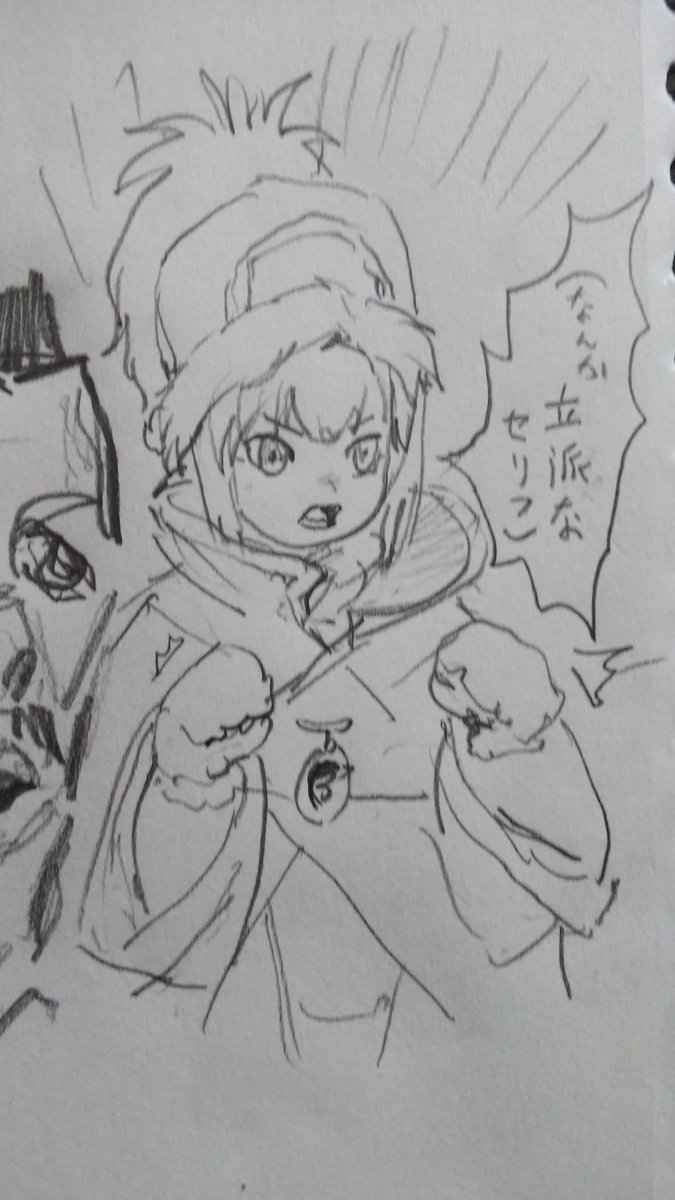 しゅつげきするのです 