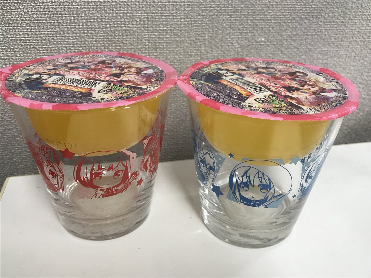 バンドリ ガルパ最新情報 Gamew ローソンにてグラス ゼリーセットを買ってきました かわいい そしてゼリーが小さい バンドリ ガルパ ローソン バンドリ ガルパ最新情報 Gamew ローソンにてグラス ゼリーセットを買ってきました かわいい そしてゼリーが小さい バンドリ ガルパ ローソン