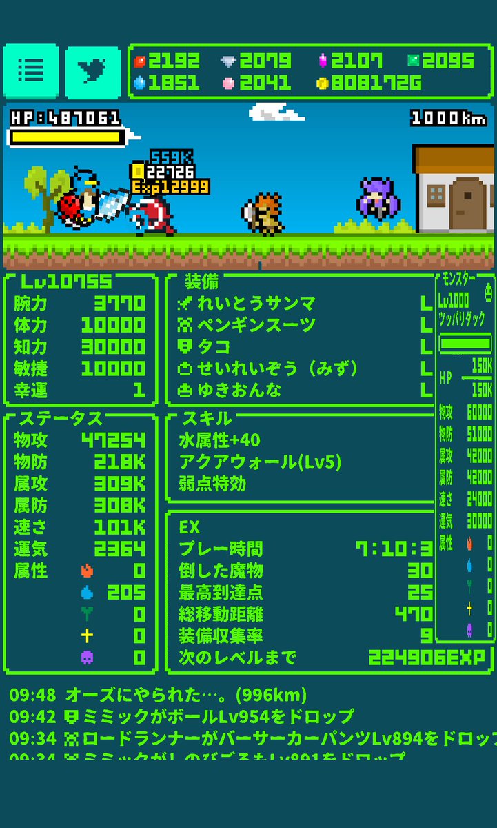 放置し続ける暇人 Himazinn Gamers Twitter 放置し続ける暇人 Himazinn Gamers Twitter