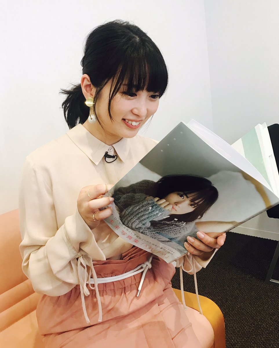 志田未来スタッフ 公式 K Shopでご購入いただいた皆さま お手元に届くのが遅くなっていて 本当に申し訳ございません ご用意出来次第 発送致しますので もうしばらく お時間ください どのカットが好きですか と スタッフさんと 志田未来スタッフ 公式 K Shopでご購入いただいた皆さま お手元に届くのが遅くなっていて 本当に申し訳ございません ご用意出来次第 発送致しますので もうしばらく お時間ください どのカットが好きですか と スタッフさんと