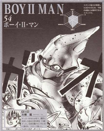 岩下スティーブン コトダマン って マン が付けばいいならライダーマン ボーイ マン サンドマン 頑張ればマン イン ザ ミラー出れるよね