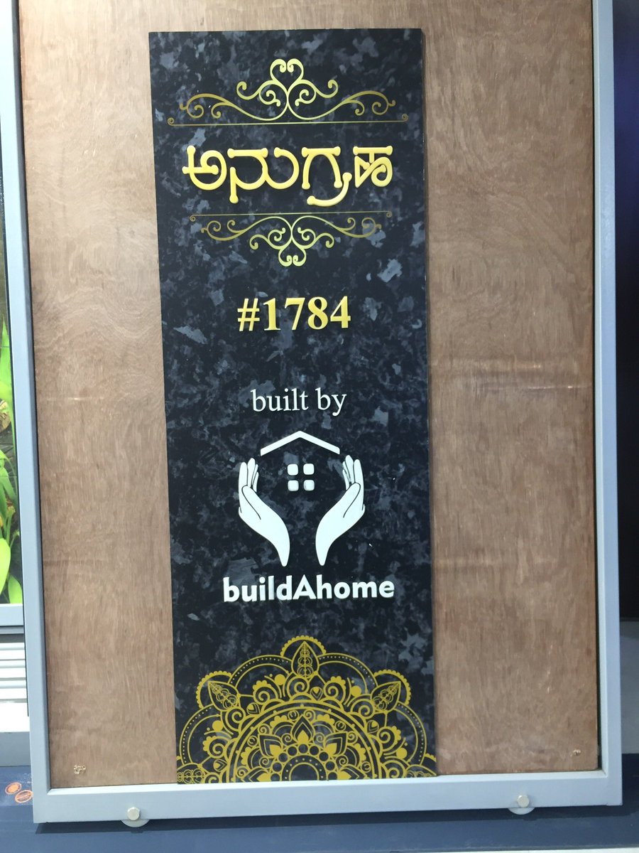 Dhatru Home Name Plate Costomized Designs Customisedwallpaper Customised Wallpaper Anywhere Any Size Any Design Dhatru Styleupyourspace Dhatru In T Co Jikulisbai Contact T Co Uex0gwikgz