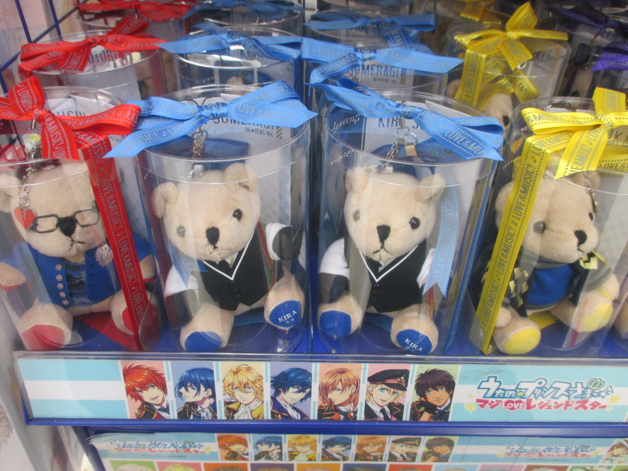 アニメイト柏 入荷情報 うたの プリンスさまっ ミニくま プリストラップが入荷しましたカシ くまプリ シリーズにhe Vensが登場です うたプリコーナーで展開中カシ ぜひゲットしてください うたプリ くまプリ アニメイト柏 入荷情報 うたの プリンスさまっ ミニくま プリストラップが入荷しましたカシ くまプリ シリーズにhe Vensが登場です うたプリコーナーで展開中カシ ぜひゲットしてください うたプリ くまプリ