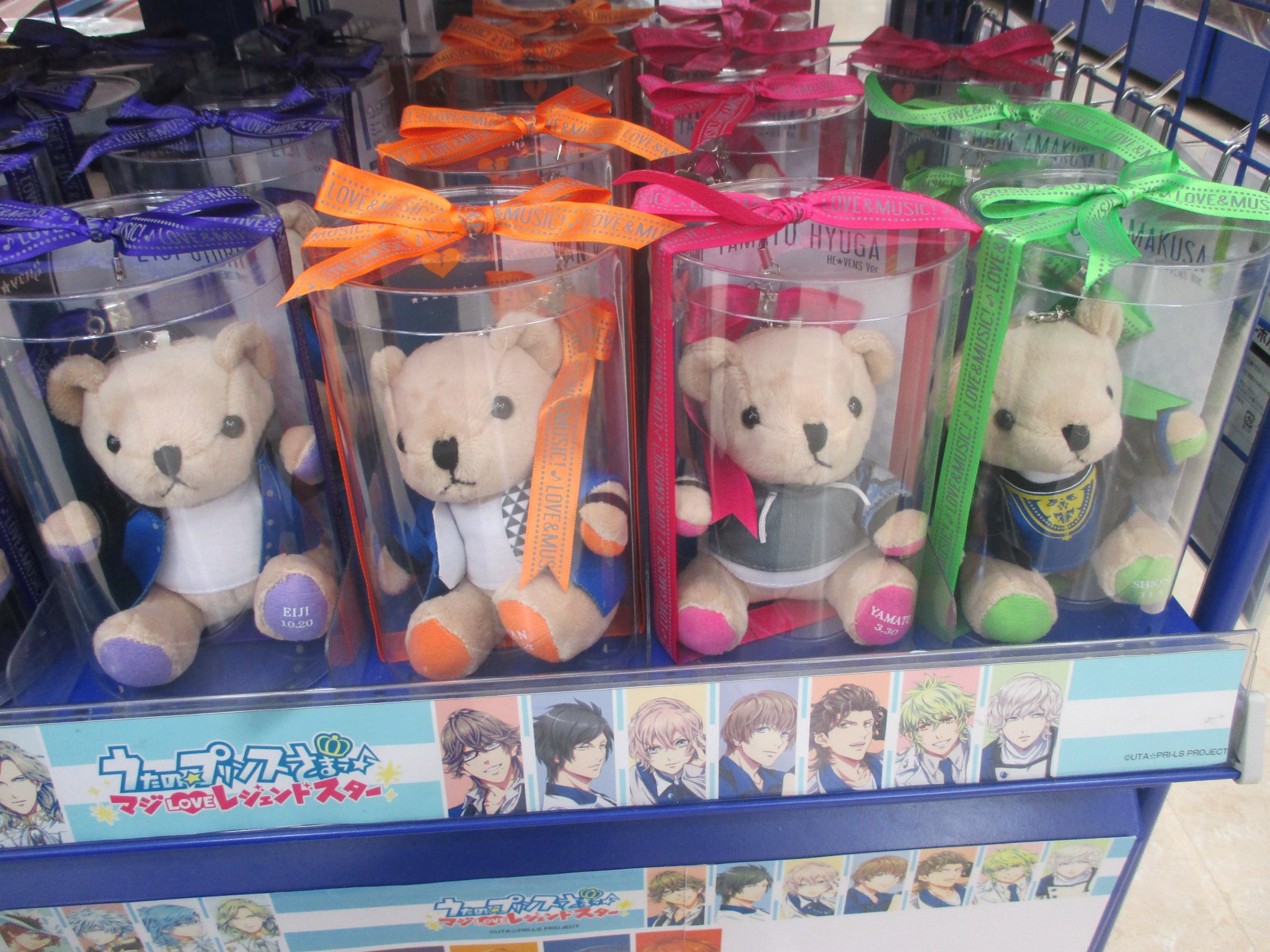アニメイト柏 入荷情報 うたの プリンスさまっ ミニくま プリストラップが入荷しましたカシ くまプリシリーズにhe Vensが登場です うたプリコーナーで展開中カシ ぜひゲットしてください うたプリ くま アニメイト柏 入荷情報 うたの プリンスさまっ ミニくま プリストラップが入荷しましたカシ くまプリシリーズにhe Vensが登場です うたプリコーナーで展開中カシ ぜひゲットしてください うたプリ くま