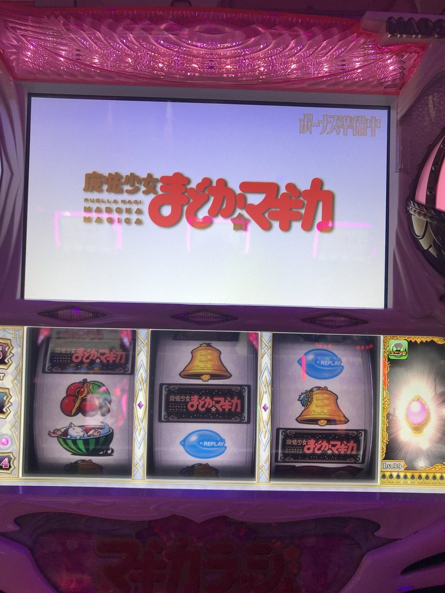 久しぶりのフリーズ
レバオンの台枠消灯たまらん！