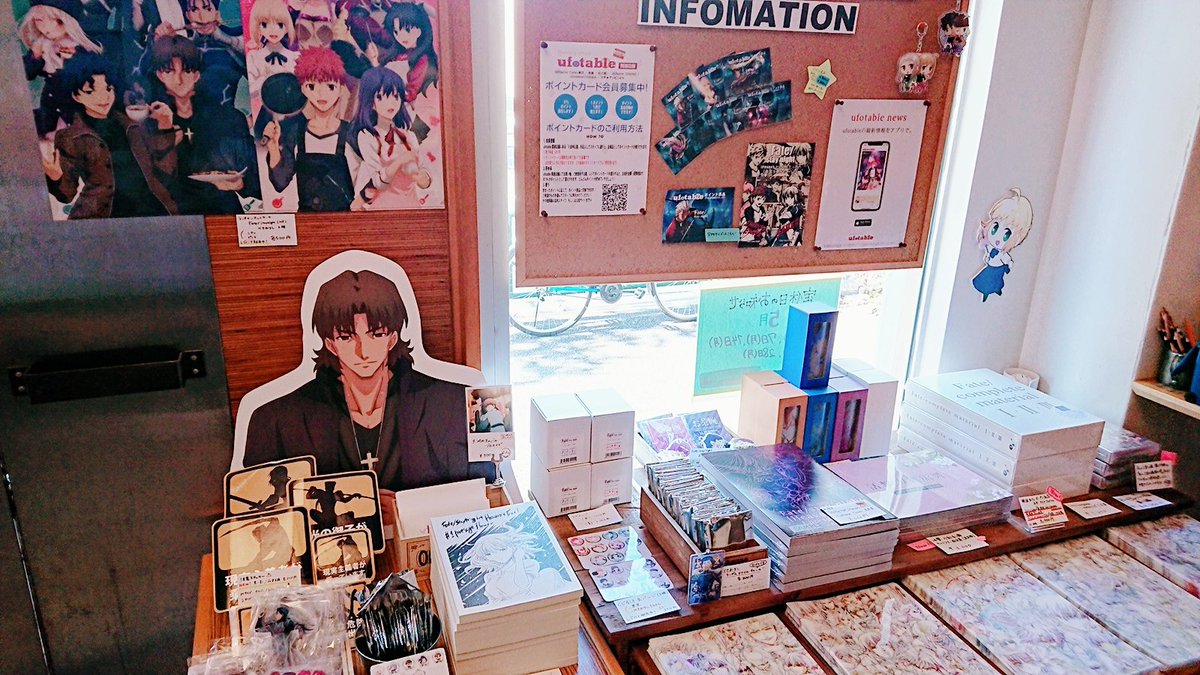 Ufotable Cafe Tokyo V Twitter Ufotablecafe Tokyo 本日より Fate Stay Night Hf コラボカフェ復刻開催です こちらにあわせて ランチョンマットケースや缶バッジくじ等 Ufotable Cafe描きおろしグッズも復刻販売しております ご来店の際には 是非ご覧 Ufotable Cafe Tokyo V Twitter Ufotablecafe Tokyo 本日より Fate Stay Night Hf コラボカフェ復刻開催です こちらにあわせて ランチョンマットケースや缶バッジくじ等 Ufotable Cafe描きおろしグッズも復刻販売しております ご来店の際には 是非ご覧