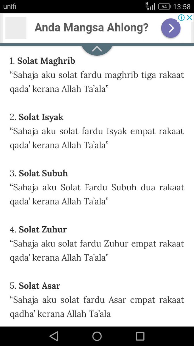 Subuh solat niat qada Bilakah Waktu