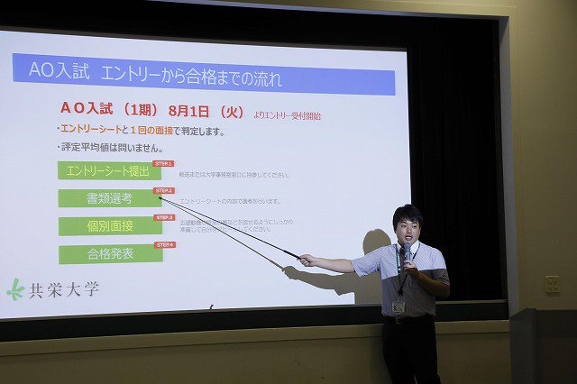 ともえちゃん 共栄大学 共栄大学では5 26 土 10 00より初夏のオープンキャンパスを開催致します 国際経営学部と教育学部のポイント 今年度の入試結果について説明します 赤いポロシャツを着た学生スタッフが皆様をご案内致します 学食ランチ体験も ともえちゃん 共栄大学 共栄大学では5 26 土 10 00より初夏のオープンキャンパスを開催致します 国際経営学部と教育学部のポイント 今年度の入試結果について説明します 赤いポロシャツを着た学生スタッフが皆様をご案内致します 学食ランチ体験も