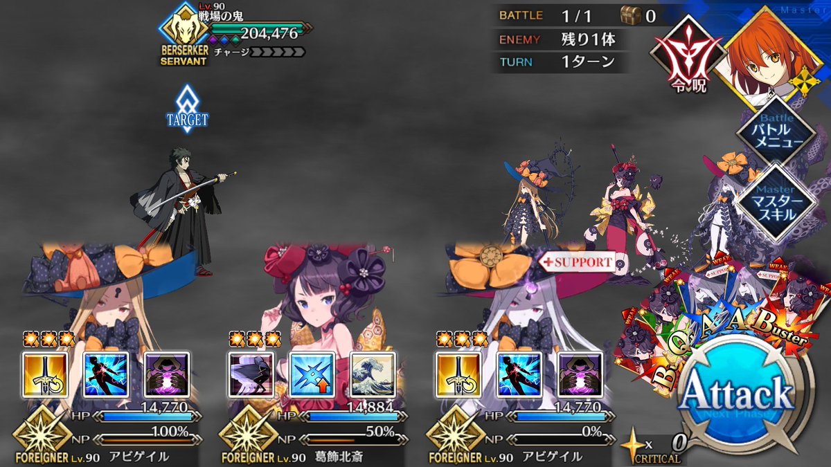 000976Shield's tweet photo. 土方、去年の私はもういない
悪いが蹂躙させてもらう
#FGO https://t.co/MY6PYjEgbo