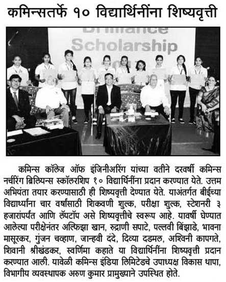 CCOEWNAGPUR's tweet photo. Special Scholarship only @CCOEWNAGPUR .
#CCOEWNAGPUR
#Bestplacement #Corecompanies #Nagpur
#Chandrapur #Gondia #Bhandara #Wardha #Amravati #Jamshedpur #Himachalpradesh #Akola #Patna #Delhi #Hyderabad #Jabalpur #jaipur #Khamgaon #Mumbai #Pune #Raigad https://t.co/iwubUt0aCb