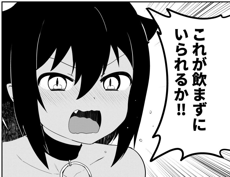ガンガンJOKER6月号！#ジャヒー様はくじけない！は18話19話今月も2話掲載だ！魔界NO2ジャヒー様は魔界を壊されても人間界で極貧生活を送ろうとも風邪をひこうとも…魔法少女に襲われようとも…決してくじけない！！
でも飲んで忘れ… 