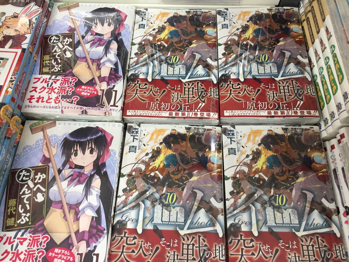 魔法少年なつき らびっツ Twitter Search