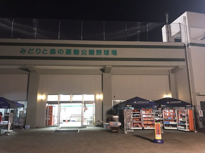 みどりと森の運動公園のtwitterイラスト検索結果 古い順 みどりと森の運動公園のtwitterイラスト検索結果 古い順