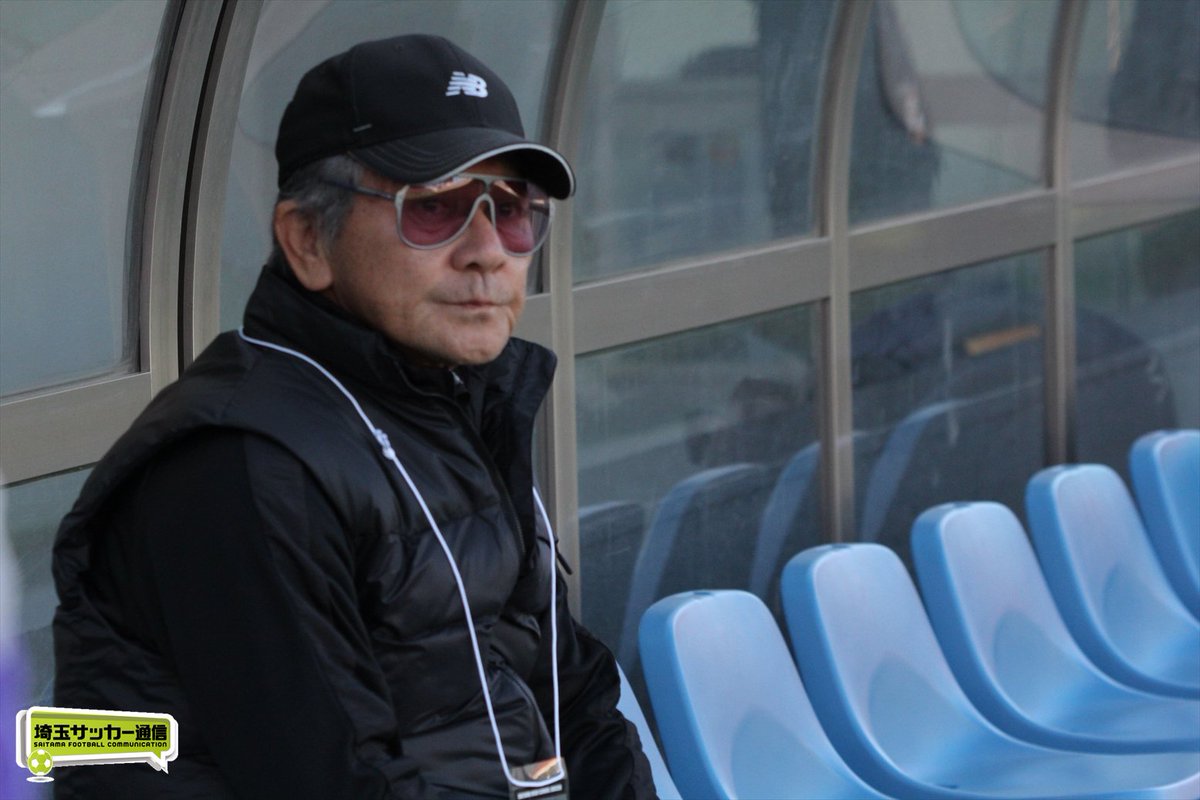 埼玉サッカー通信 Twitterissa 大山照人 武南高校サッカー部監督 埼玉サッカーには明るい未来がある 埼玉サッカー通信 T Co 4bknjqsjid 武南