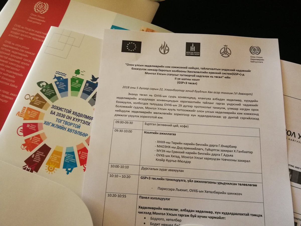 ilo_mongolia's tweet photo. #EU supported #GSP+ project is launching in Mongolia to focus on implemention and reporting on #FPRW Fundamental Principles and Rights at Work. #ILO is implementing the project together with #GovernmentOfMongolia, #MONEF, #CMTU providing a technical support. https://t.co/1ZvEXCpLIb