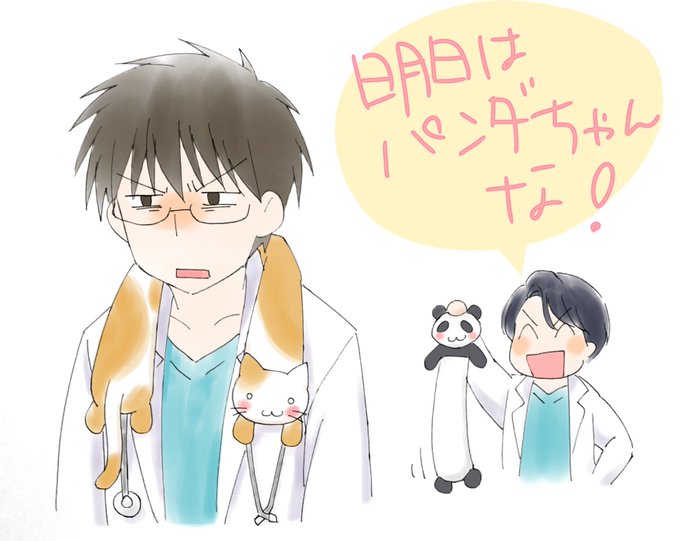 放課後カルテのtwitterイラスト検索結果