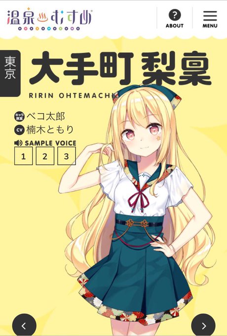 大手町梨稟のtwitterイラスト検索結果 古い順 大手町梨稟のtwitterイラスト検索結果 古い順