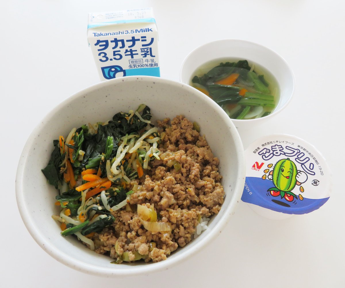 Twitter पर 神奈川県立鶴見養護学校 本日の給食 ビビンバ 青菜のスープ ごまプリン 牛乳 751kcal 栄養士落合より 今日は韓国料理のビビンバです ビビンバは韓国語で 混ぜご飯 を表しているそうです スプーンを使ってご飯とお肉と野菜のナムルを Twitter पर 神奈川県立鶴見養護学校 本日の給食 ビビンバ 青菜のスープ ごまプリン 牛乳 751kcal 栄養士落合より 今日は韓国料理のビビンバです ビビンバは韓国語で 混ぜご飯 を表しているそうです スプーンを使ってご飯とお肉と野菜のナムルを