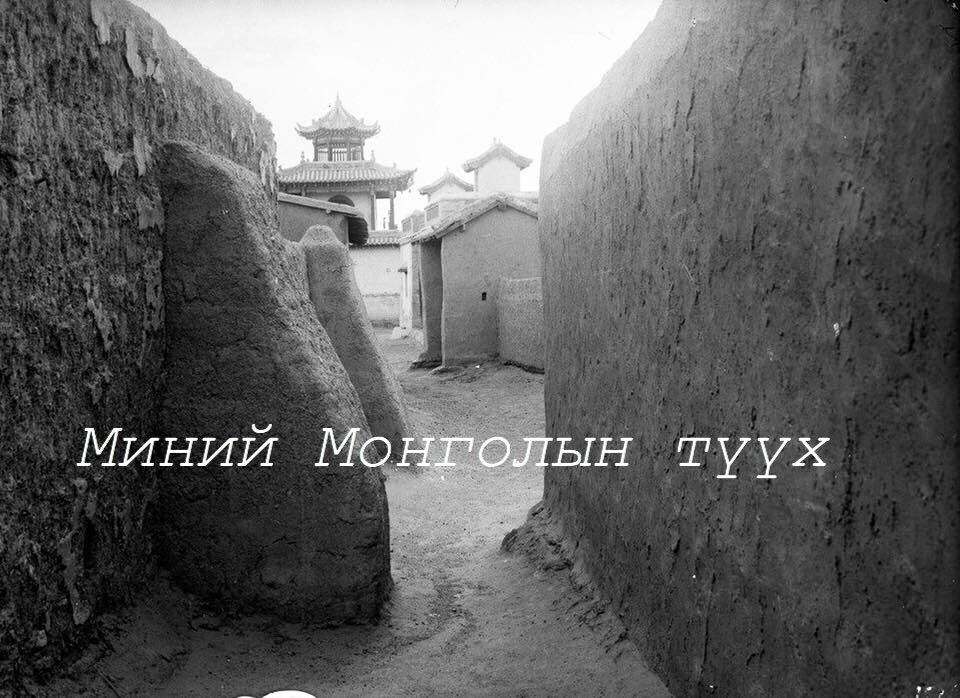 1000 шавьтай Богд эзэнд мэдэлтэй, тамгатай,чийга ямпайтай,Чойр, Зурхай, Дүйнхор, Манба дацан болон бусад олон жижиг сүм, жасын лам багш нарын орон байшин, хоёр гэр хороотой. Сүм дотор тус бүрдээ чулуун шавар хашаатай,тэг гортигтой, дотор гаднаа хоёр худагтай байжээ.