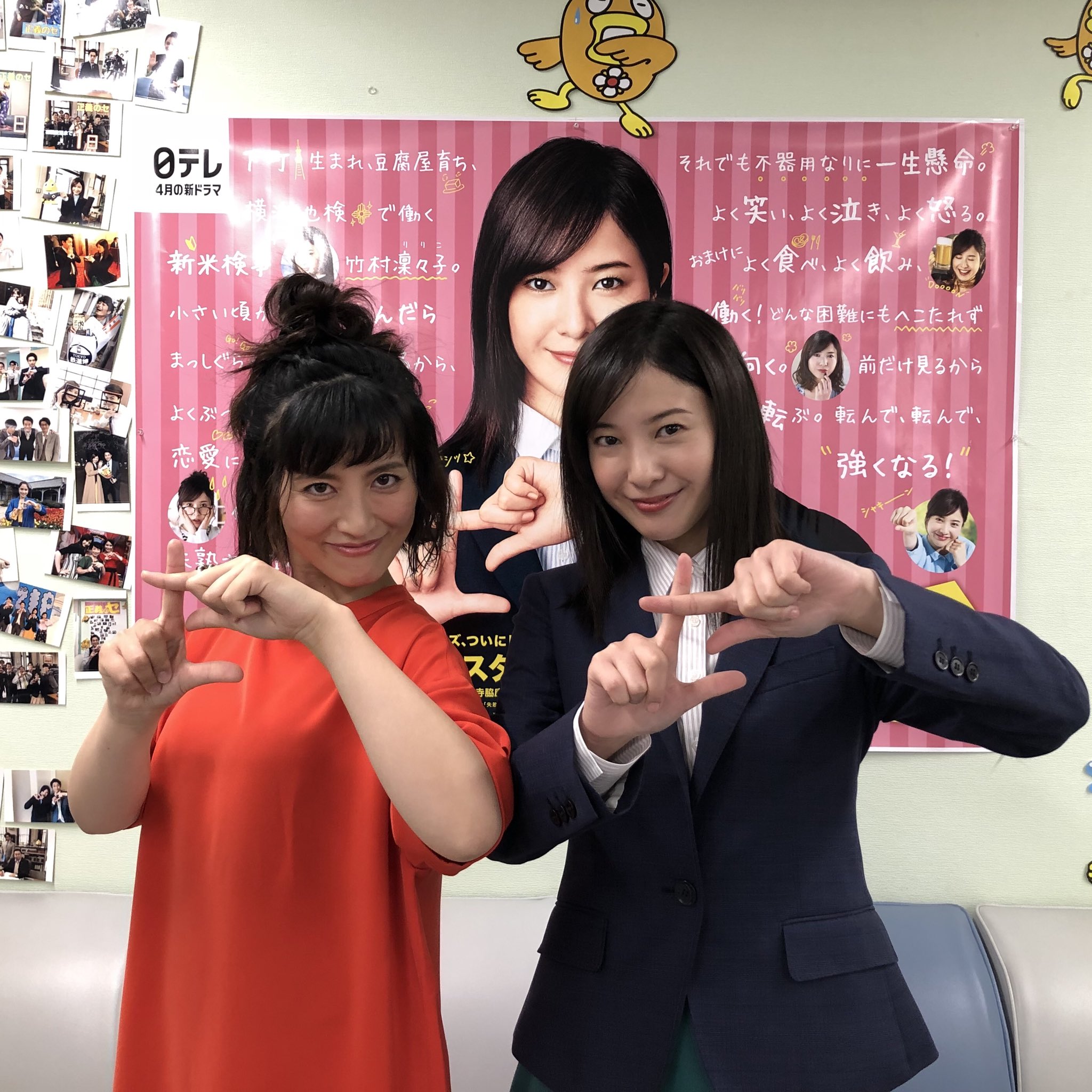 吉高由里子 福田彩乃 Twitter Search Twitter