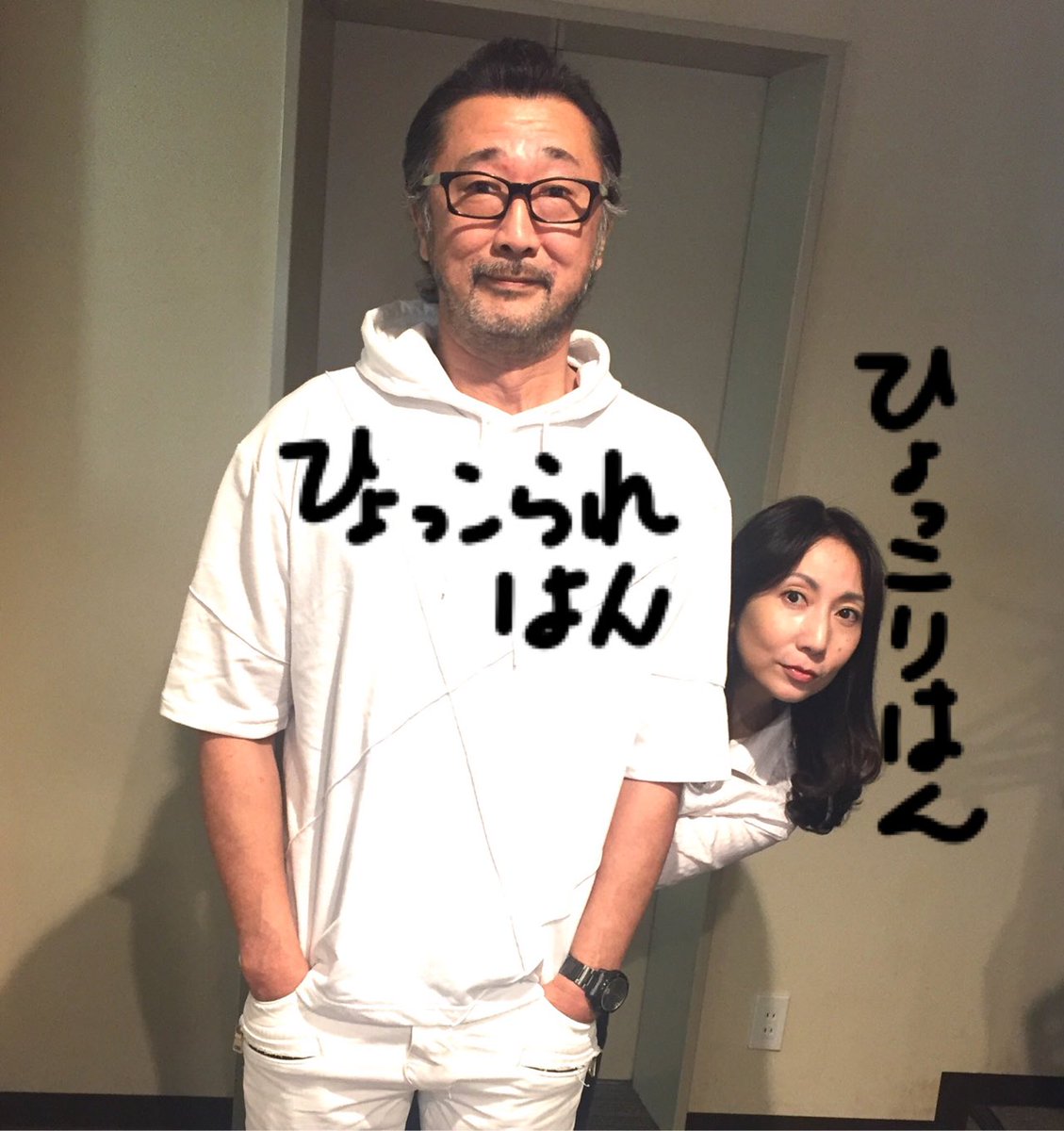 佐久間レイ 大塚明夫さんで ひょっこりはん してみた ダンディ な明夫さんは ひょっこられてもサマになる かどうかは知らないが いつも遊ばせてくれる明夫さんは 心も体もでっかい存在 明 遊ばれてる レ 遊んでる 明 懲りないオトナ達 レ