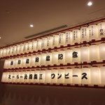 18年5月御園座ワンピース歌舞伎 ワンピースイヤホンガイド感想まとめ Togetter