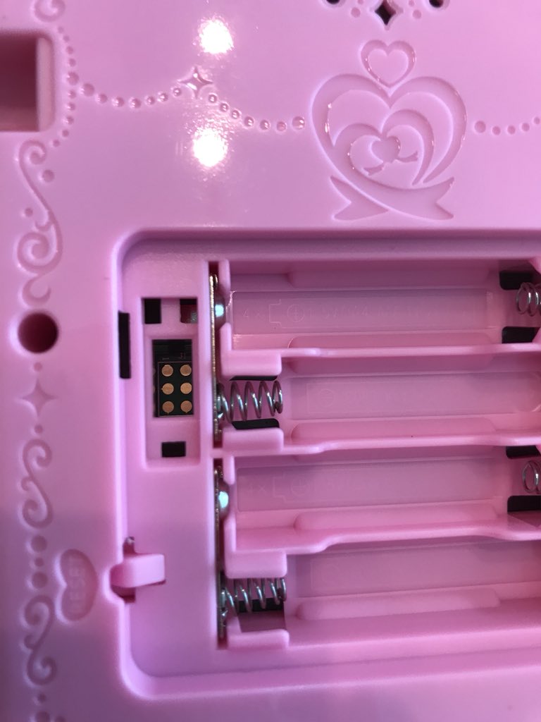 プリキュアミライパッド を解析する 2 Honeylab S Blog プリキュアミライパッド を解析する 2 Honeylab S Blog