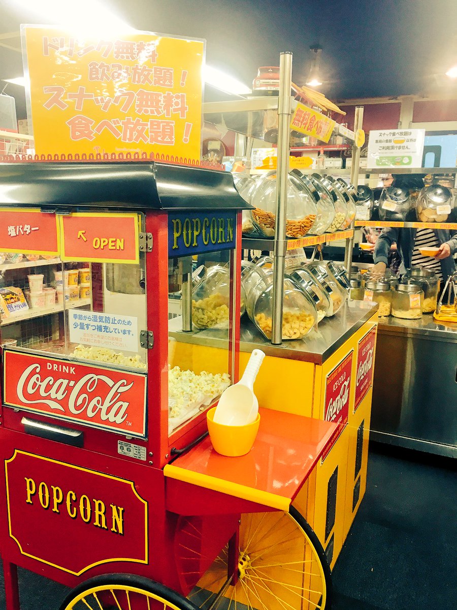 大須食べ歩きグルメnews ハンモック大須店 大津通 大須史上ー最強の漫画喫茶 スナック44種類 ドリンク ライス ジャムトースト全て無料食べ放題 おかずの持ち込み自由 他にもお得すぎるサービスがズラリ 行くしかない ๑ ㅁ ๑ 大須食べ歩きグルメnews ハンモック大須店 大津通 大須史上ー最強の漫画喫茶 スナック44種類 ドリンク ライス ジャムトースト全て無料食べ放題 おかずの持ち込み自由 他にもお得すぎるサービスがズラリ 行くしかない ๑ ㅁ ๑