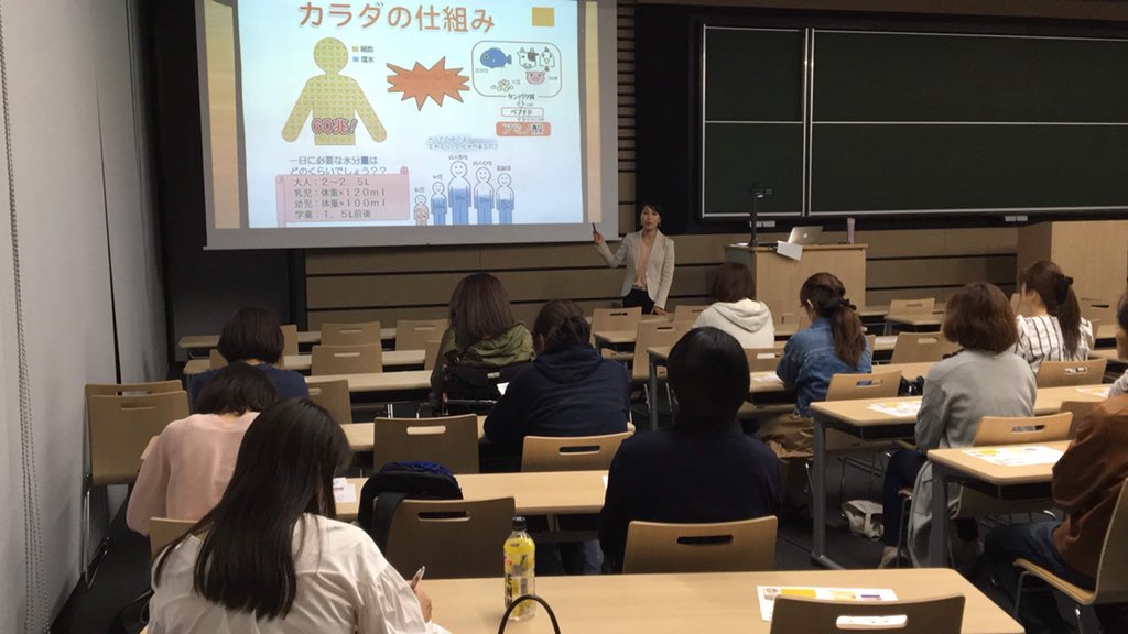 日京クリエイト 日京クリエイト