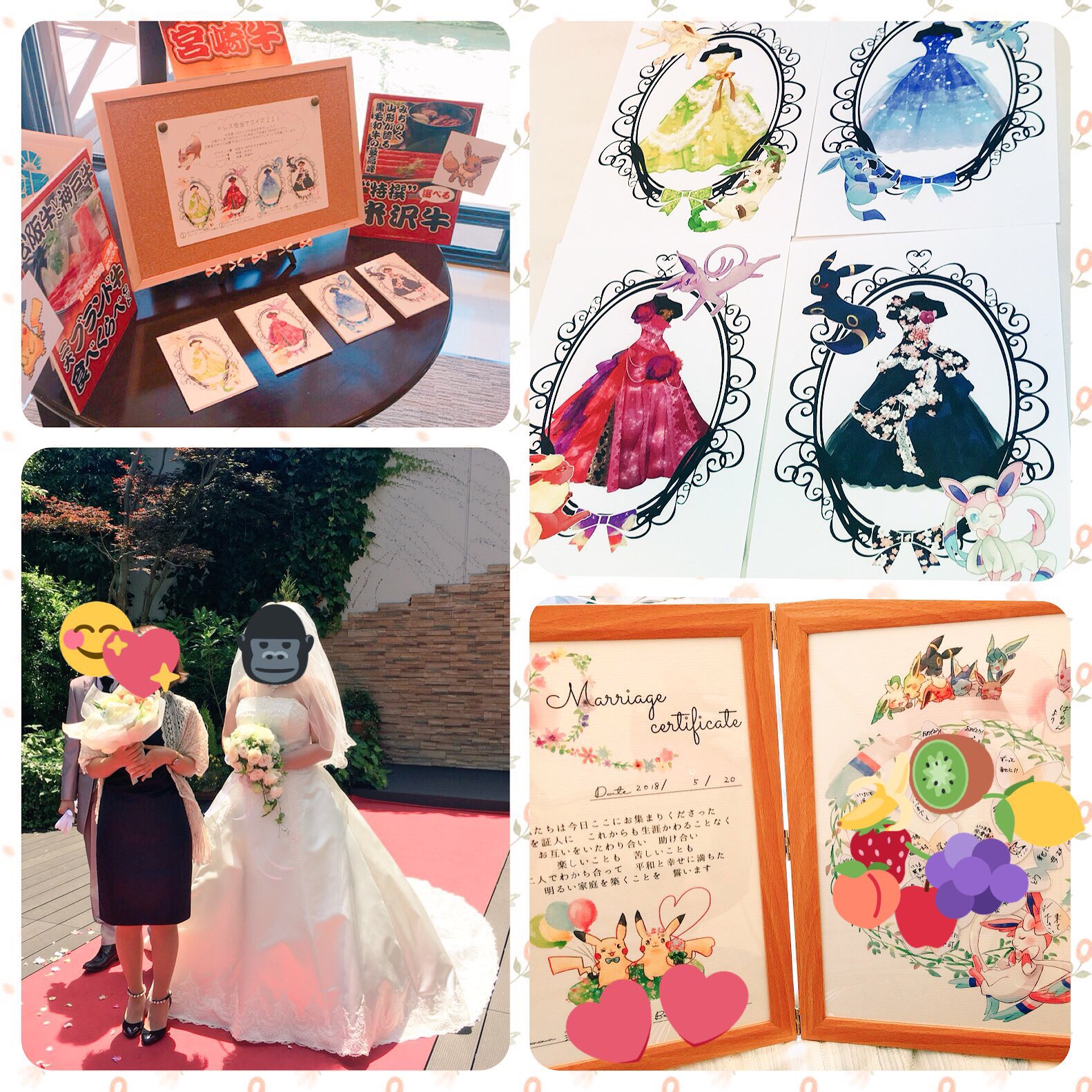 すみこ ほんとに幸せな時間だったなぁ 結婚式ってあんまり出たことないから 自分たちの式が良い式だったのかどうかは分からない けど本当に楽しかった ドレス当てのカード作ったり ウェディングツリーもどき作るのが本当楽しかった ブイズ描くの