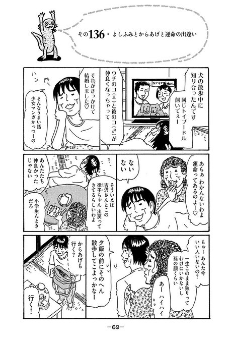 Eヤングマガジン E Youngmagazine 18年05月 Twilog