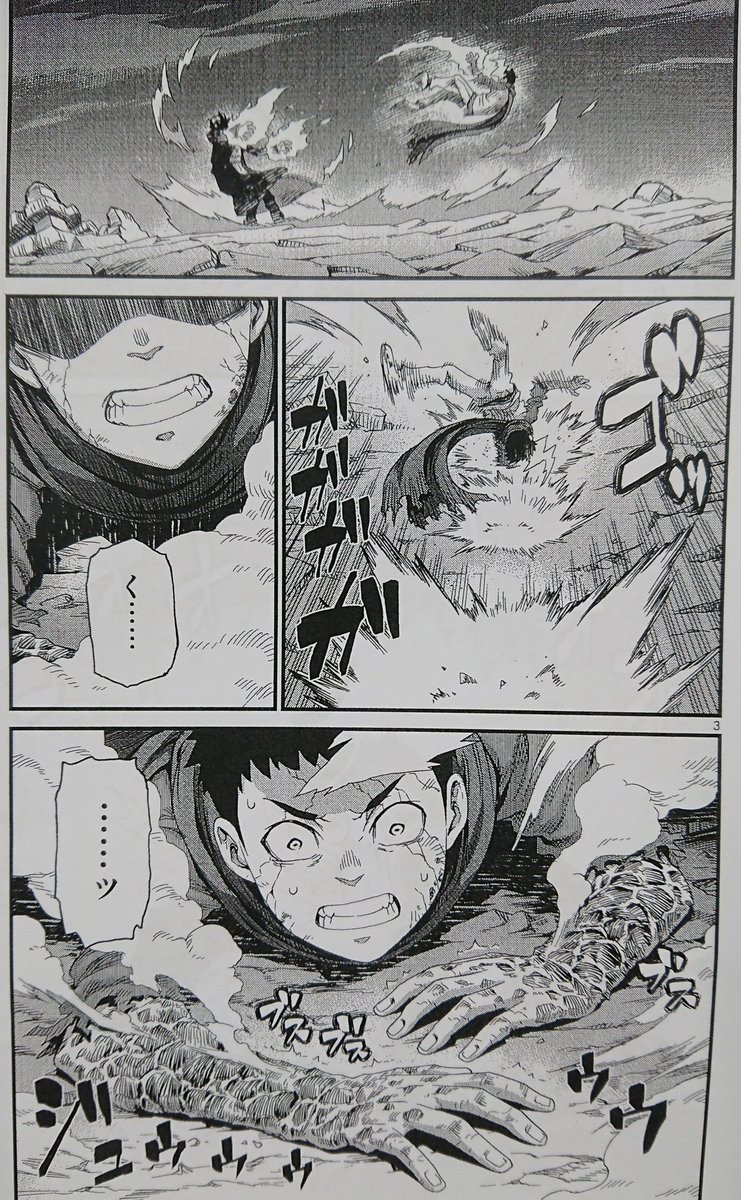 反逆のオーバーズ
