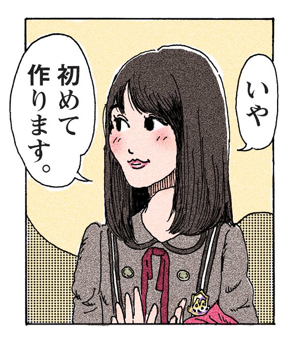 乃木坂イラストのtwitterイラスト検索結果 古い順