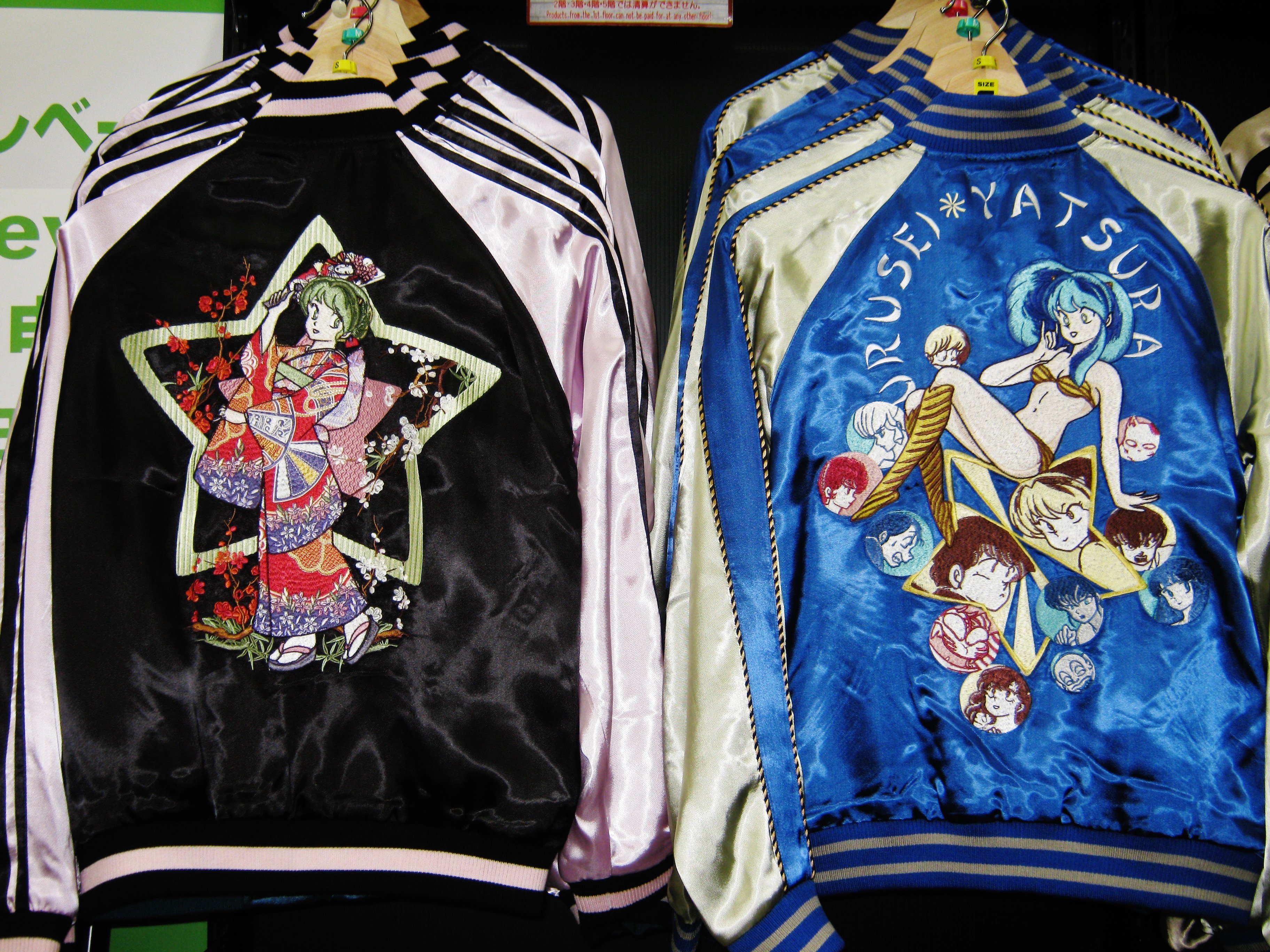 Guf Pa Twitter 大阪日本橋のｔシャツショップgufです うる星やつらtシャツ スカジャンも取り扱っております ぜひお越しください うる星やつら ラムちゃん 高橋留美子 うる星 Guf Tシャツ Tshirt Souvenir Osaka 大阪 オタロード でんでんタウン