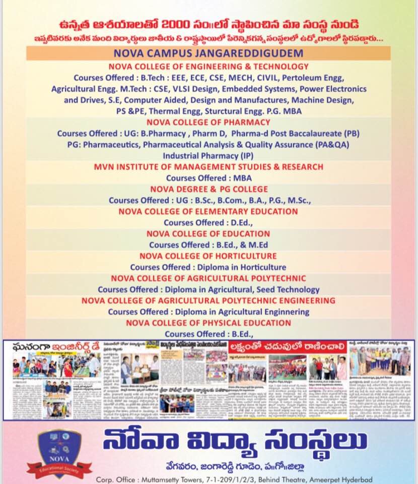 novagroupofibm's tweet photo. #Nova is the biggest group of colleges in #AndhraPradesh #Telangana
#QualityEducation
#ExperienceFaculty
#AllLabs are there
All #Facilities are available here..
for more info: -
#NovaGroupOfInstitutions- #Vijayawada & #Ibrahimpatnam
#Admissions are open
#conatctus @7675969649 https://t.co/I8lEno8LuH