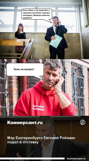 Посмотреть изображение в Твиттере