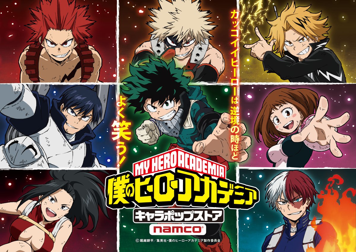 My Hero Academia Pop-Up Shop Opens in Tokyo for a Limited Time, MOSHI  MOSHI NIPPON