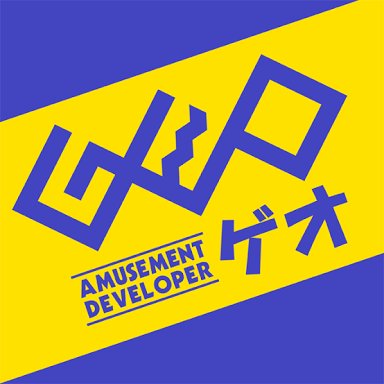 Etiqueta 国民民主党のロゴマーク Al Twitter