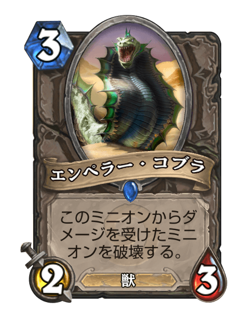 コブラのtwitterイラスト検索結果 古い順 コブラのtwitterイラスト検索結果 古い順