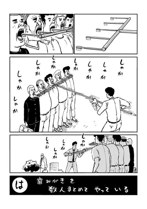 サラリーマン山崎シゲル Hikaru Illust さんのマンガ一覧 いいね順 10ページ ツイコミ 仮 サラリーマン山崎シゲル Hikaru Illust さんのマンガ一覧 いいね順 10ページ ツイコミ 仮