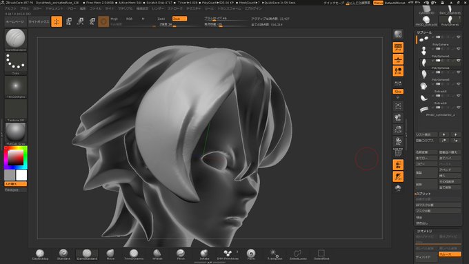 さてこれはなんだぁ～? 