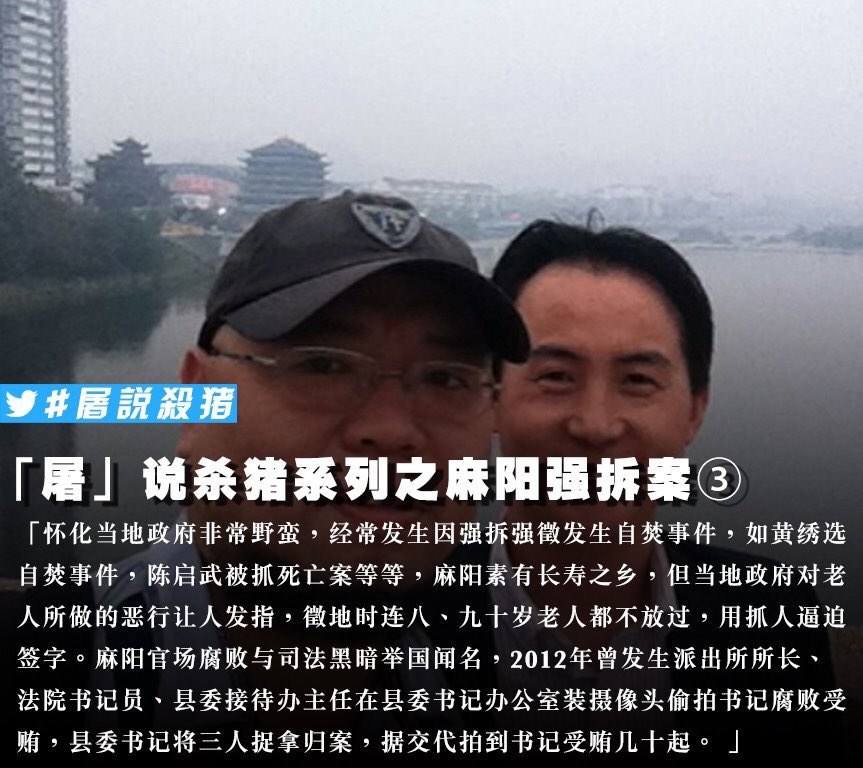 wlh8964's tweet photo. 今天是2018年5月22日，屠夫吴淦 @tufuwugan 因酷刑之後仍拒絕認「罪」，被以「顛覆（趙國）國家政權罪」施8年重刑。屠夫在獲刑聲明中說 #不反對專制我還是人嗎 距「判決書」所示日期，鐵漢吳淦還要在牢獄中度過1823天。 #屠夫 #吴淦 #FREEWUGAN #再不顛覆就老了 #麻陽血拆案 https://t.co/0PMv8RYJdx