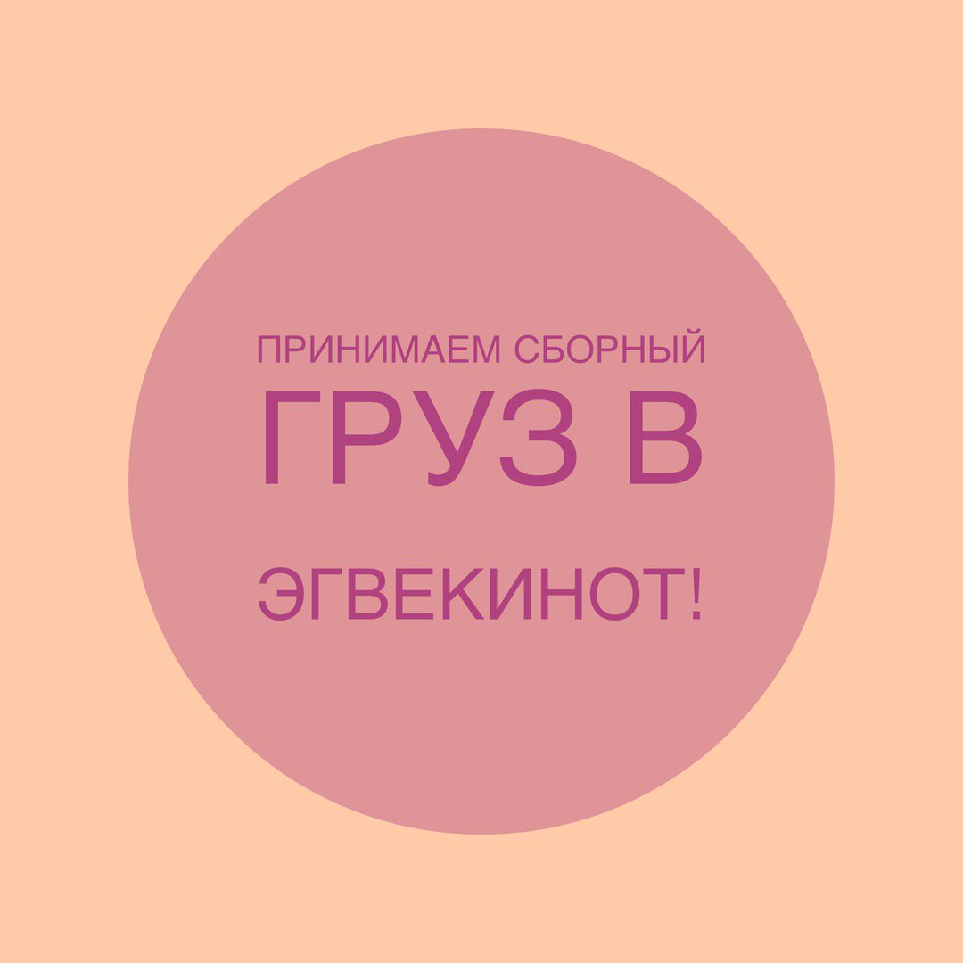ActiveLogistic tweet picture