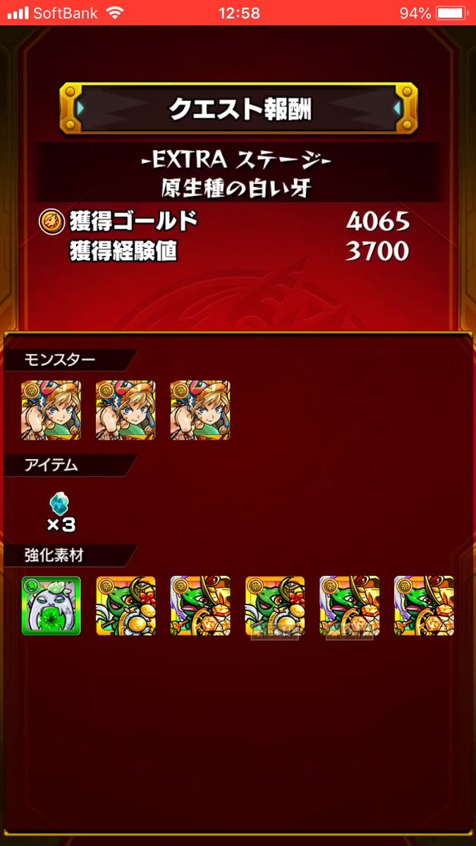 原生種の白い牙 Twitter Search Twitter