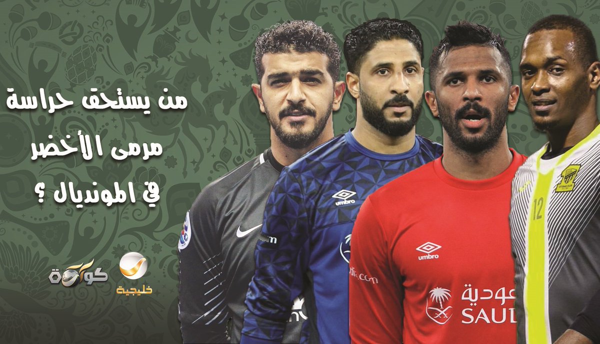 من يستحقها .. بدون مجاملة ؟
#كورة_روتانا