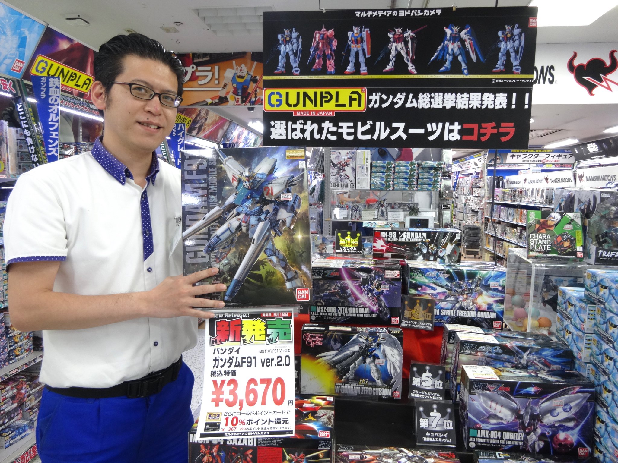 ヨドバシカメラ 京急上大岡店 ガンプラ 愛は止まらない 止まるんじゃねえぞ 40周年を迎えた 機動戦士ガンダム シリーズ ヨドバシ上大岡 では 全ガンダム大投票 の結果を受け特設コーナー設置致しました ランキング上位のモビル ヨドバシカメラ 京急上大岡店 ガンプラ 愛は止まらない 止まるんじゃねえぞ 40周年を迎えた 機動戦士ガンダム シリーズ ヨドバシ上大岡 では 全ガンダム大投票 の結果を受け特設コーナー設置致しました ランキング上位のモビル